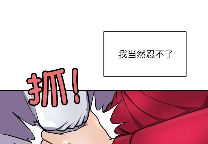 4P - 母女