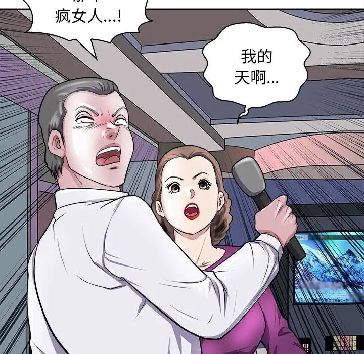 41P - 母女