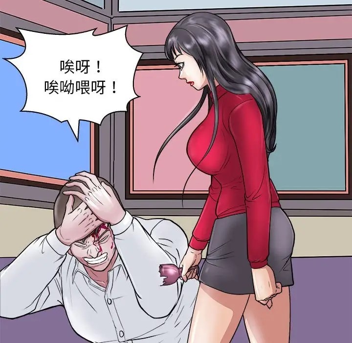 43P - 母女
