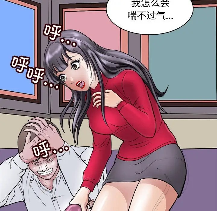 49P - 母女