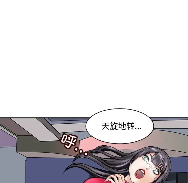 51P - 母女