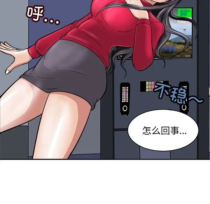 52P - 母女