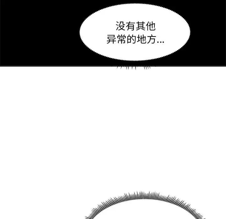 58P - 母女