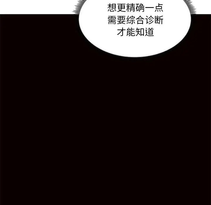 59P - 母女
