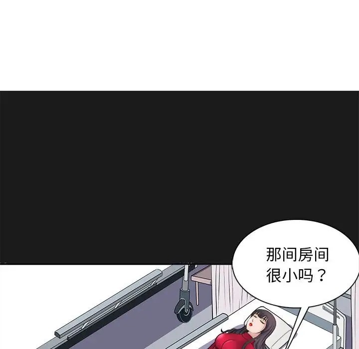 62P - 母女