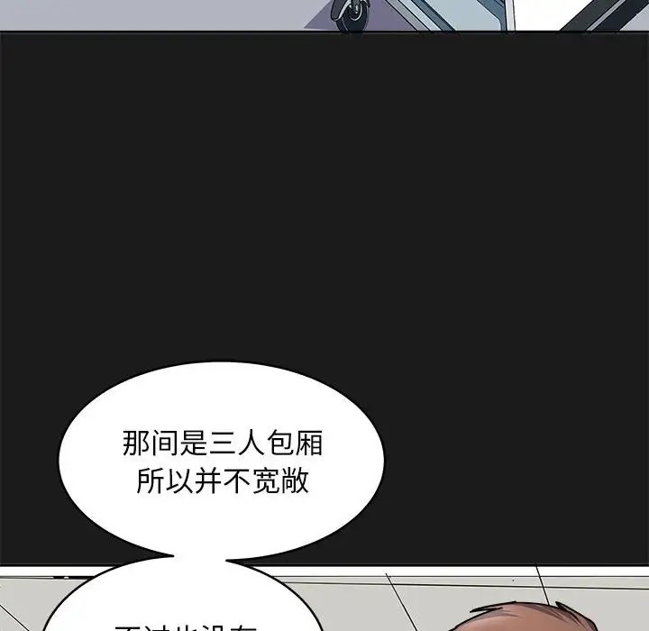 64P - 母女