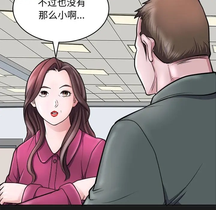 65P - 母女