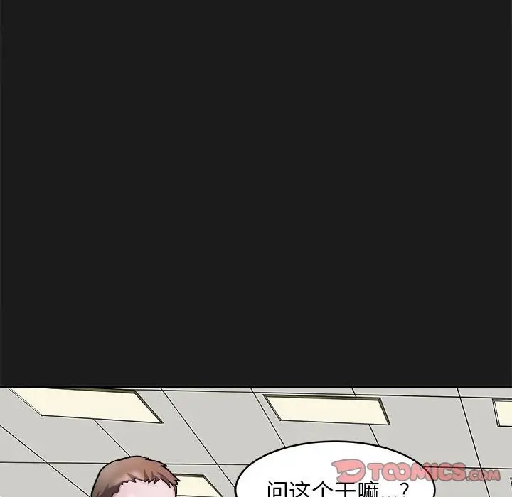 66P - 母女