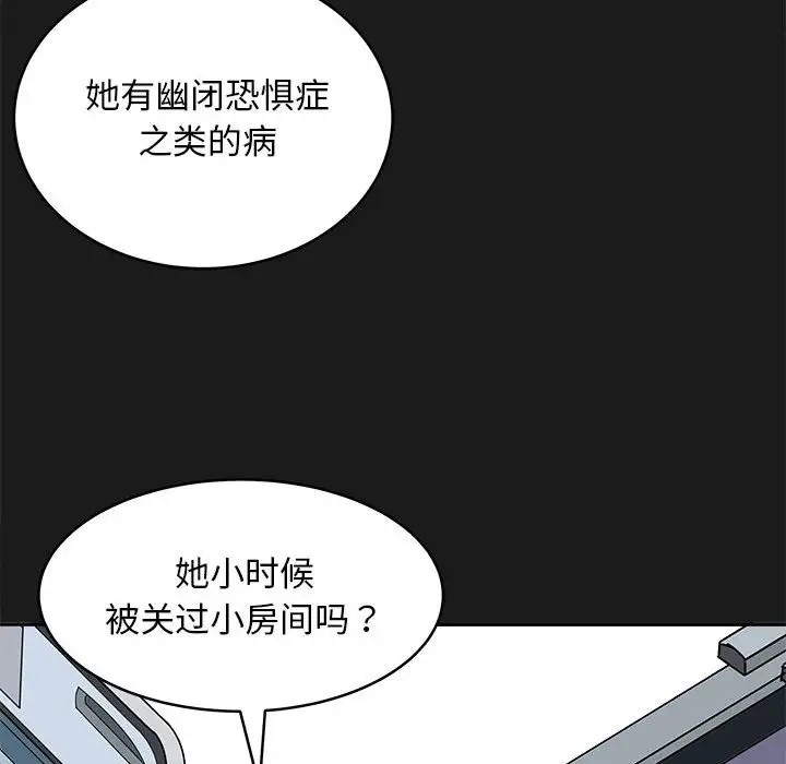 68P - 母女