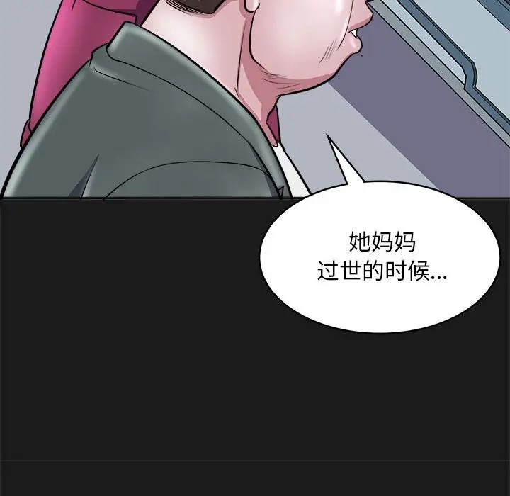 70P - 母女