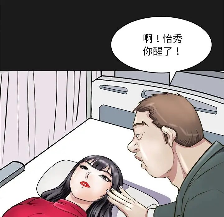 73P - 母女