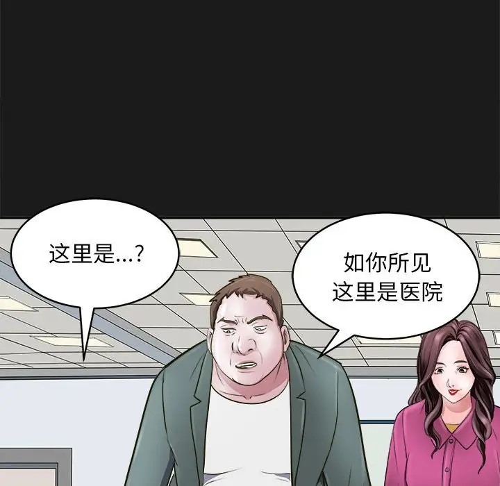 77P - 母女