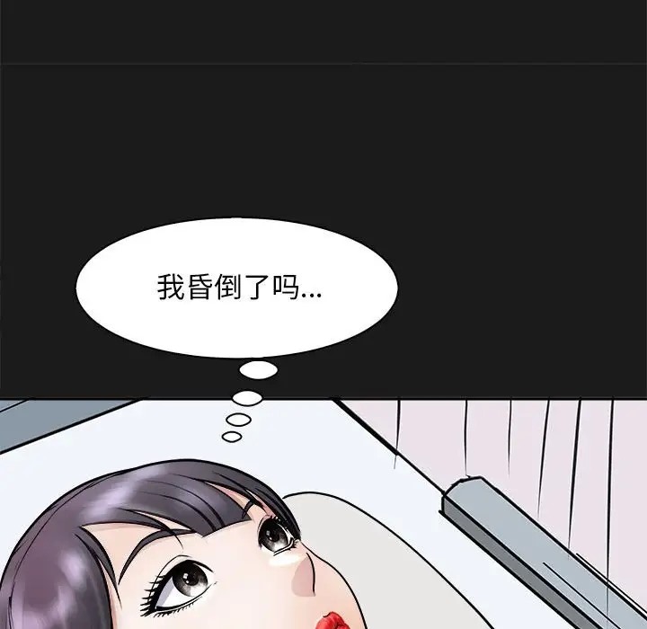 79P - 母女