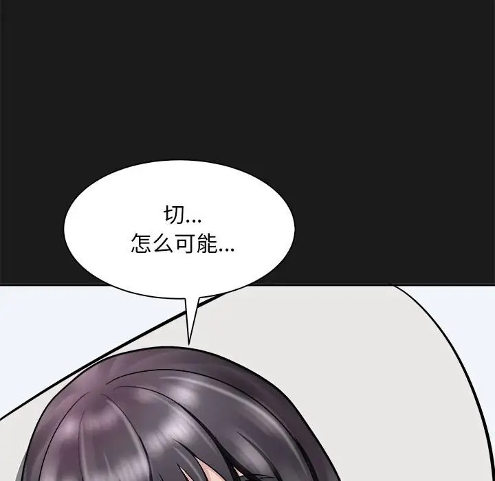 83P - 母女