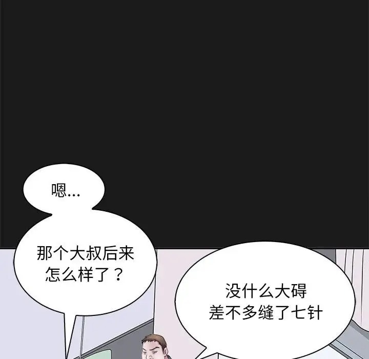 85P - 母女