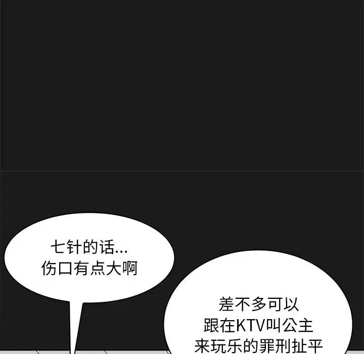 87P - 母女