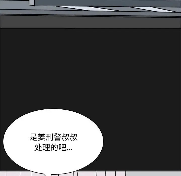 89P - 母女