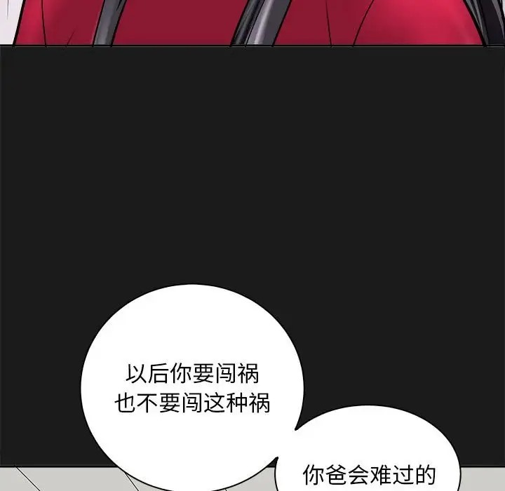 91P - 母女