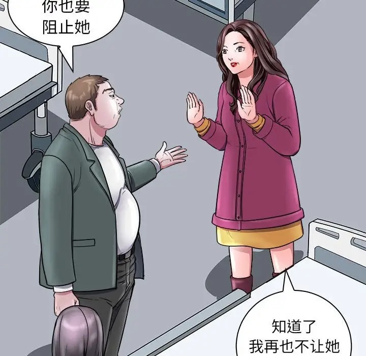 94P - 母女