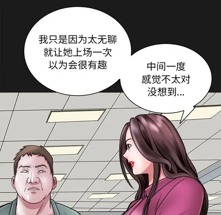 96P - 母女