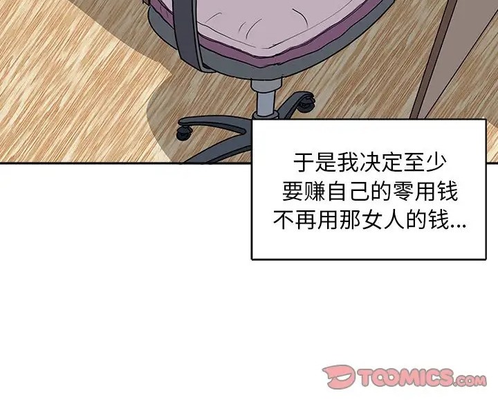 100P - 母女