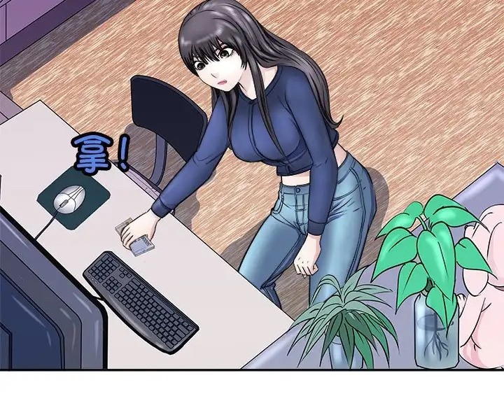 102P - 母女