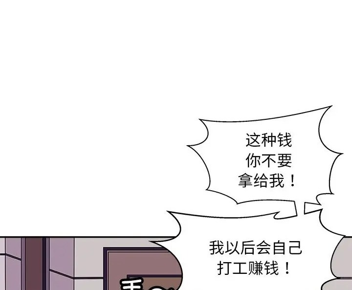 103P - 母女
