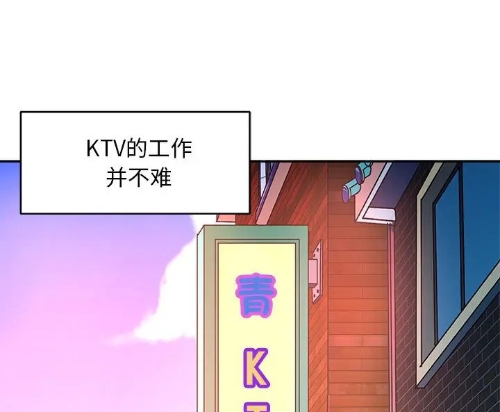 106P - 母女