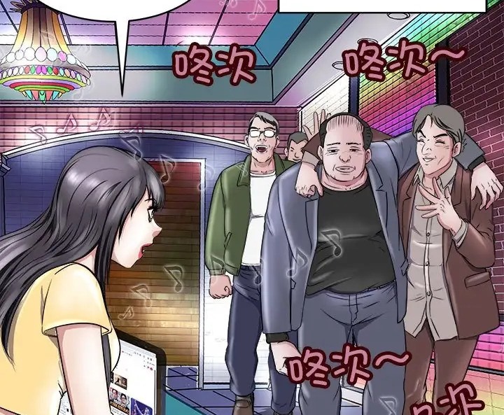 109P - 母女