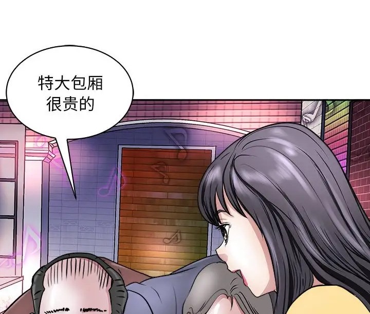 114P - 母女
