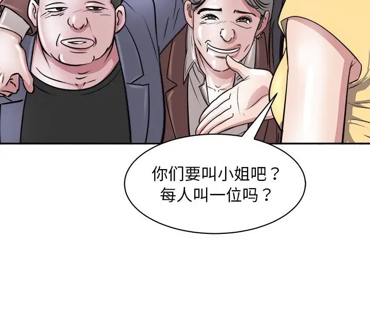 115P - 母女