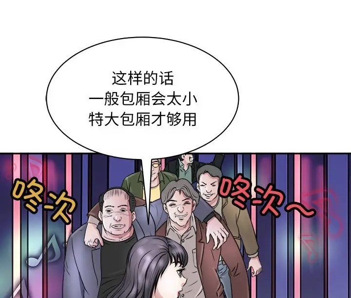 116P - 母女