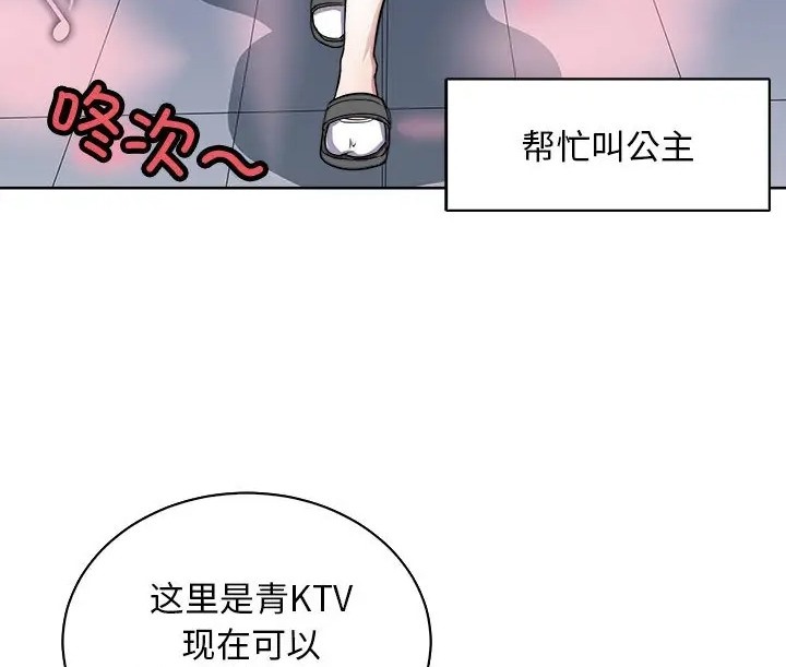 118P - 母女
