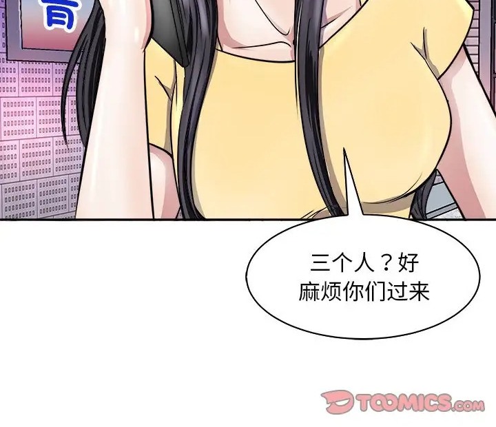 120P - 母女