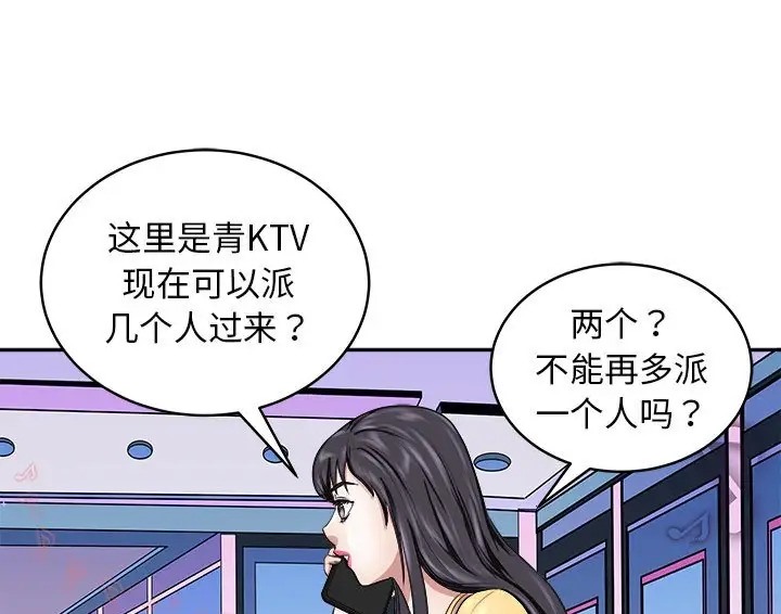 121P - 母女