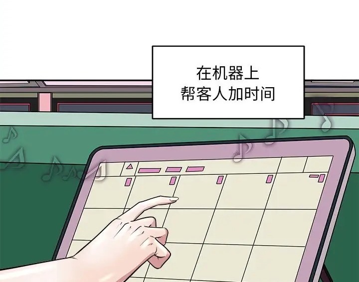 124P - 母女