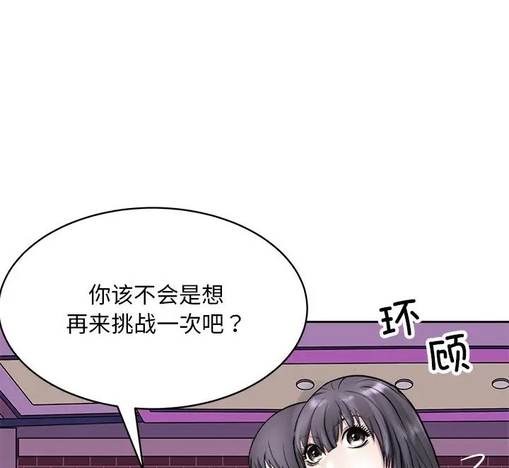 12P - 母女