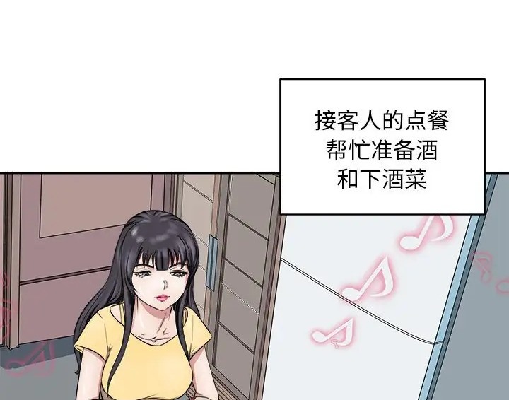 126P - 母女