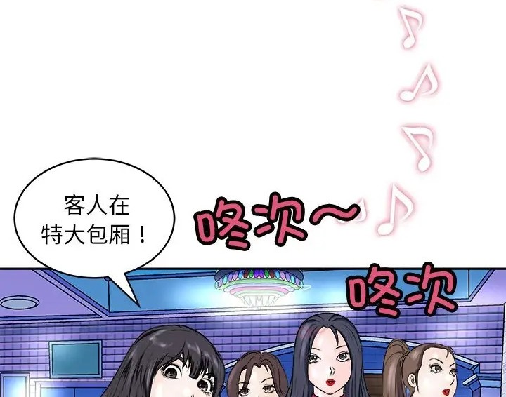 128P - 母女