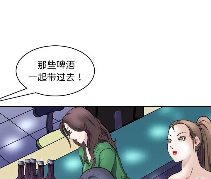 131P - 母女