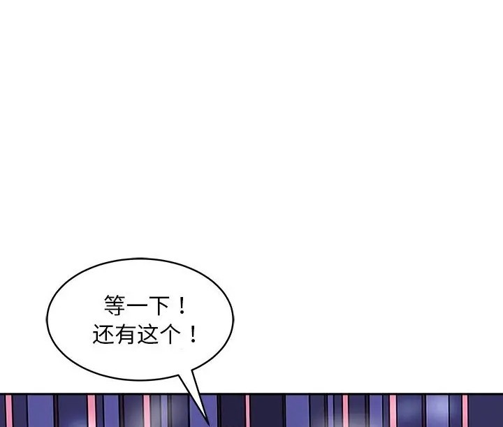 133P - 母女