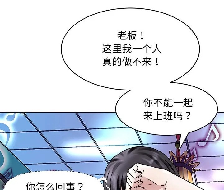 136P - 母女