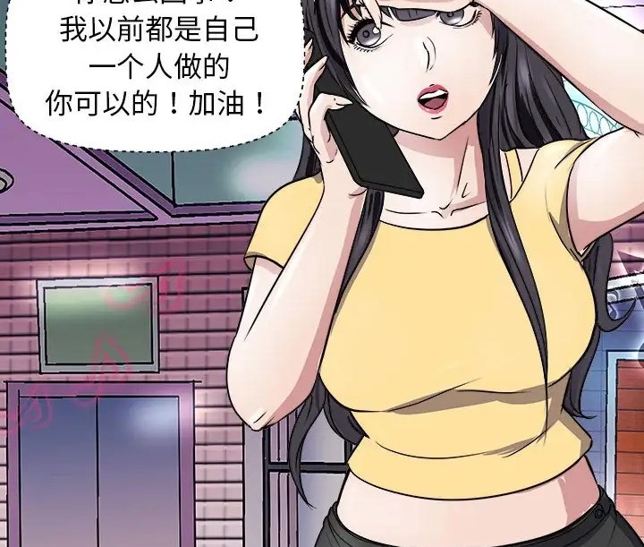 137P - 母女