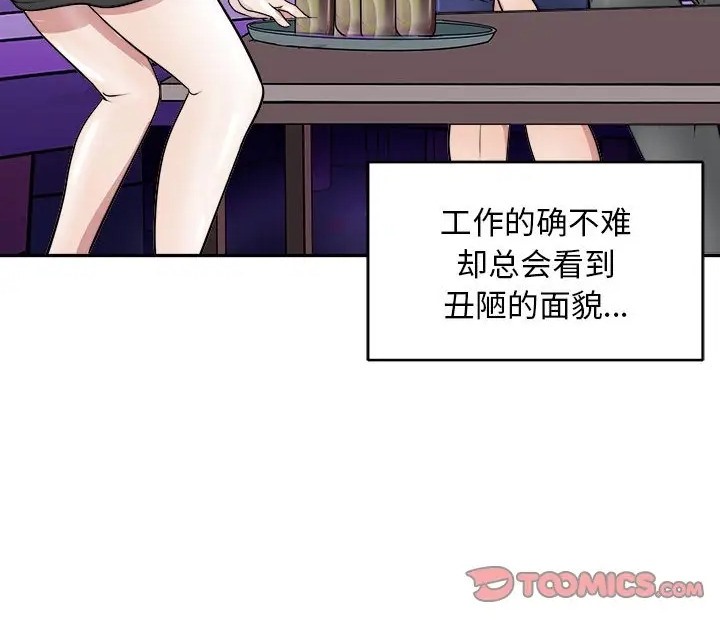 140P - 母女