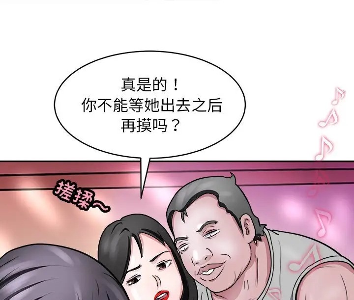 141P - 母女