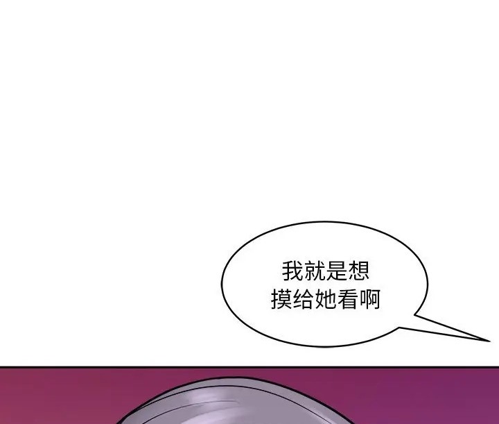 143P - 母女