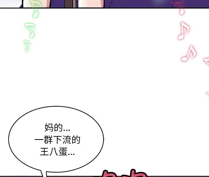 148P - 母女