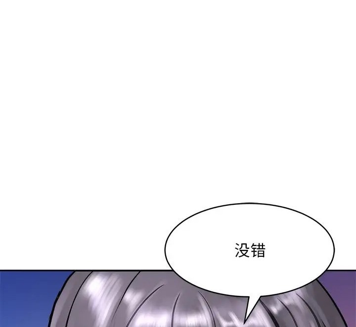 14P - 母女