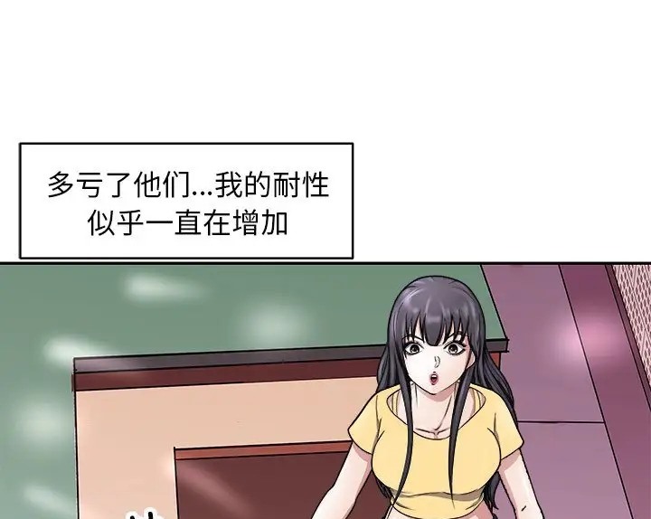 151P - 母女