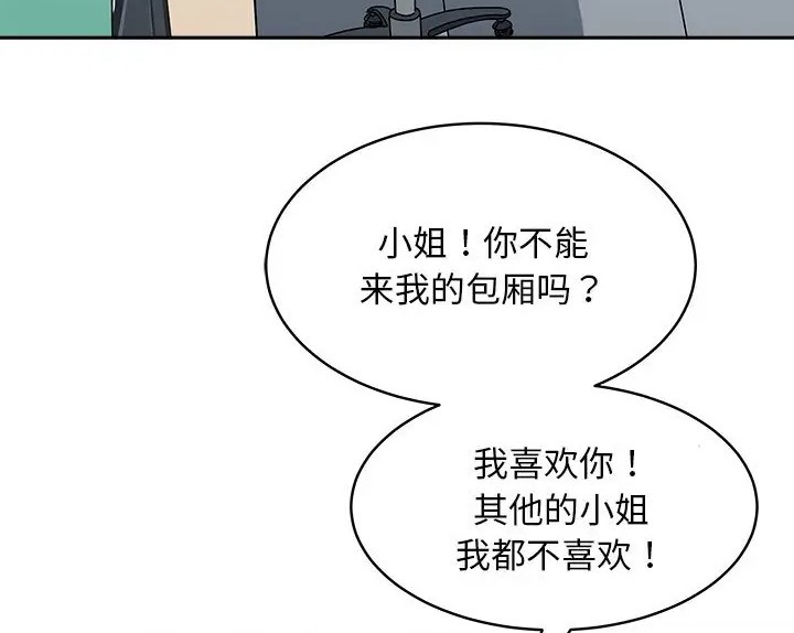 153P - 母女
